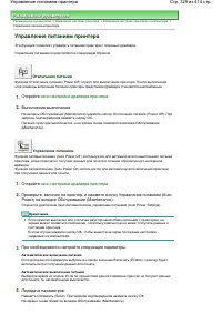 Страница 329