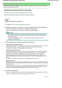 Страница 332