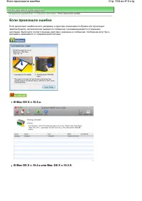 Страница 334