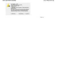 Страница 335