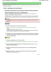 Страница 348