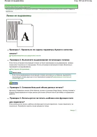 Страница 351