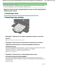 Страница 352