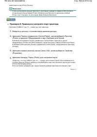 Страница 362