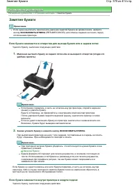 Страница 370