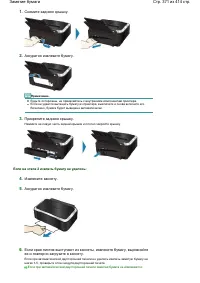 Страница 371