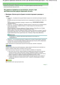 Страница 378