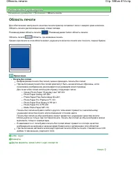 Страница 388