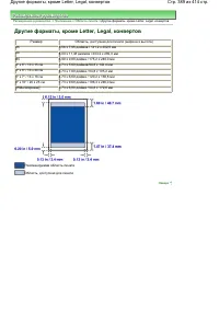 Страница 389