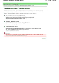 Страница 392