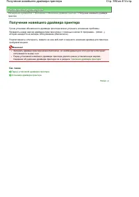 Страница 394