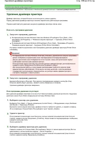 Страница 395