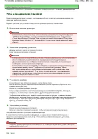 Страница 398