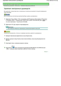 Страница 400