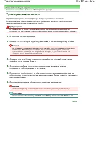 Страница 401