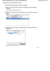 Страница 405