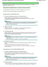 Страница 408