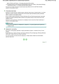 Страница 409