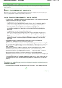 Страница 410