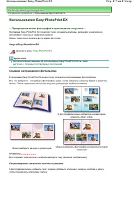 Страница 411