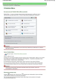 Страница 413