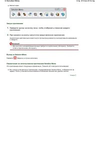 Страница 414