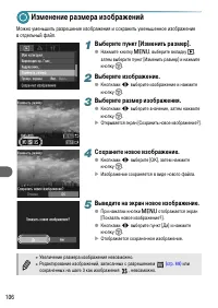 Страница 106