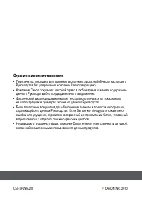 Страница 147