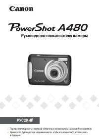 Canon Powershot A480 Blue 
