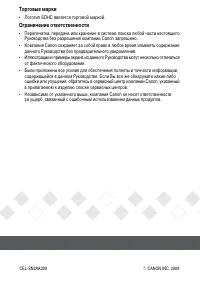 Страница 127