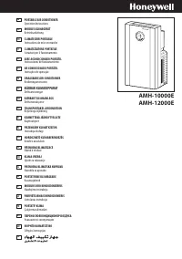 Honeywell AMH-10000E 