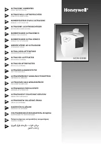 Honeywell HCM-5300E 