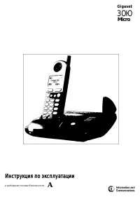 Siemens Gigaset 3010 Micro