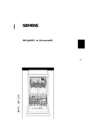 Siemens SF 64T354 EU