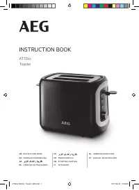 AEG AT3300-U 