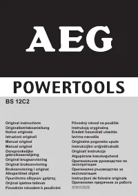 AEG BS 12C2 