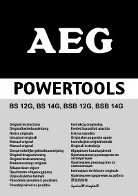 AEG BS 14 G 