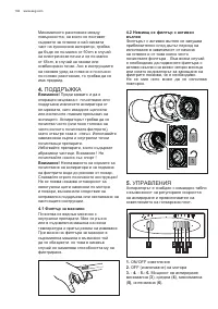 Pagina 22