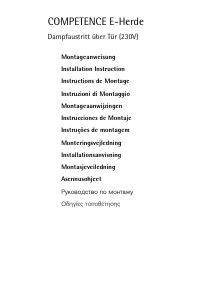 AEG E 33002 - 1 -DEUROLINE 