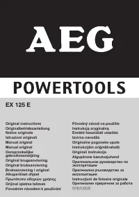 AEG EX 125 E 