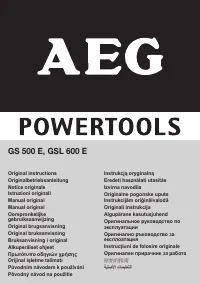 AEG GSL 600 E 