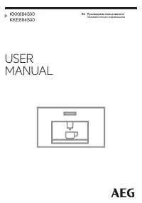 AEG KKE884500M 