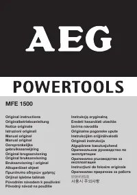 AEG MFE 1500 