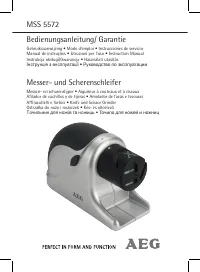 AEG MSS 5572 