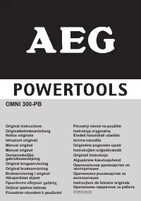 AEG OMNI 3000 