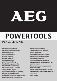 AEG SE 12-180 