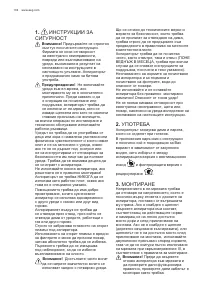 Pagina 20