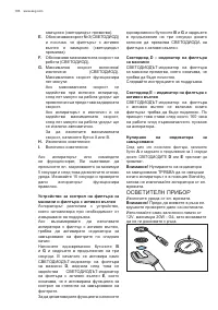 Pagina 22