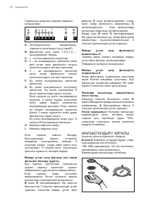 Pagina 26