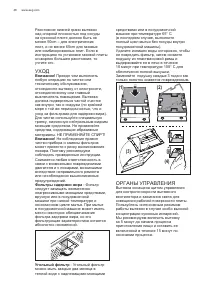 Pagina 8